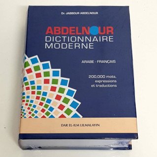 Dictionnaire Moderne Abdel Nour - FrançaisArabe / Arabe Français - Edition Dar El Ilm Lil Malayin