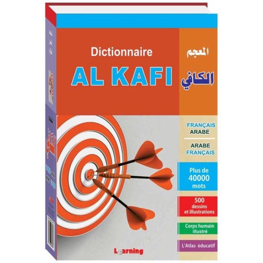 Dictionnaire Al Kafi - Français Arabe / Arabe Français - Edition Learning