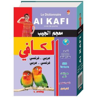 Dictionnaire De Poche Al Kafi Français Arabe / Arabe Français - Edition Learning