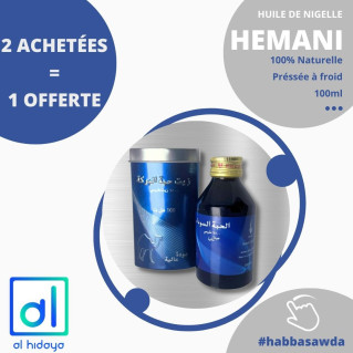 Huile de Nigelle - 100% Huile Naturelle - 1ère qualité - 100 ml - Hemani
