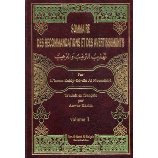 CODE 10557 Sommaire des Recommandations et des Avertissements en 3 volumes - Occasion- Edition Dar Al Totob Al Ilmiyah 