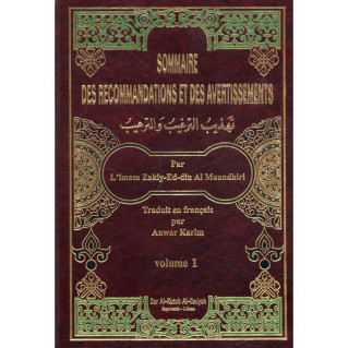 CODE 10557 Sommaire des Recommandations et des Avertissements en 3 volumes - Occasion- Edition Dar Al Totob Al Ilmiyah