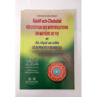 Kachf Ach-Chubuhat et Al Uçul As-sitta - Cheikh Al Uthaymine - Edition Dar Al Kotooub Al Ilmiyah