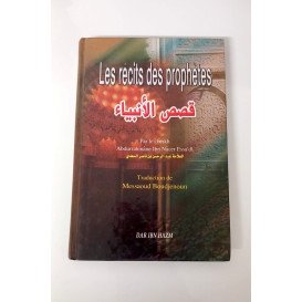 Les Récits des Prophètes - Cheikh Sa'di - Edition Dar Ibn Hazm