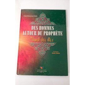 Des Hommes Autour du Prophète - Khalid Mohammad Khalid - Edition Dar Al Kotob Al Ilmiyah