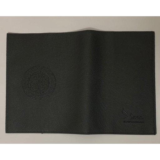 Couverture de Livre - Moyen Format : 14,50 x 20 cm - Noir - Protège Coran - Simili Cuir - Edition Sana