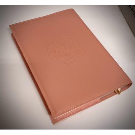 Couverture de Livre - Grand Format : 26 x 20 cm - Rose Pâle - Protège Coran - Simili Cuir - Edition Sana