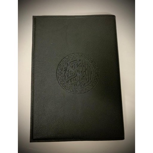 Couverture de Livre - Grand Format : 26 x 20 cm - Noir - Protège Coran - Simili Cuir - Edition Sana