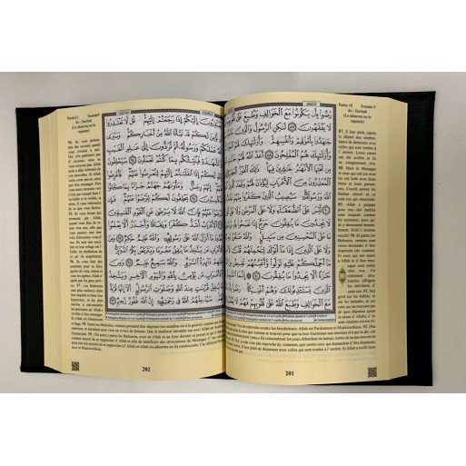 Couverture de Livre - Grand Format : 26 x 20 cm - Noir - Protège Coran - Simili Cuir - Edition Sana