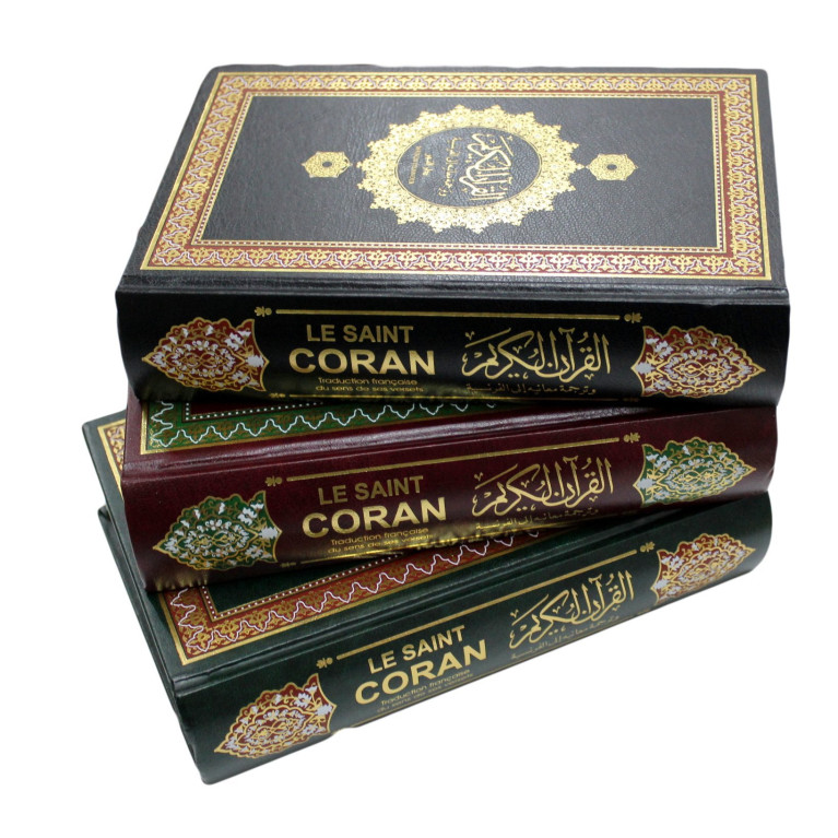 Le Noble Coran Bordeaux en Simi-Cuir - Français et Arabe - Format Moyen 14 x 20 cm - Traduction Mohammad Hamidoullah - Edition E