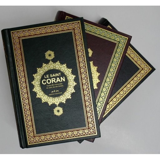 Le Noble Coran Bordeaux en Simi-Cuir - Français et Arabe - Format Moyen 14 x 20 cm - Traduction Mohammad Hamidoullah - Edition E