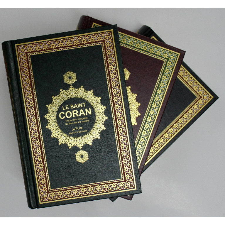 Le Noble Coran Bordeaux en Simi-Cuir - Français et Arabe - Format Moyen 14 x 20 cm - Traduction Mohammad Hamidoullah - Edition E