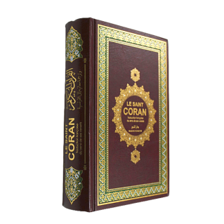 Des Bons Usages Relatifs à Ceux qui Retiennent le Coran - Français Arabe -  At-Tibyân fî Âdâb Hamalat al-Qur'ân - Edition Ennour