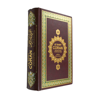 Le Noble Coran Bordeaux en Simi-Cuir - Français et Arabe - Format Moyen 14 x 20 cm - Traduction Mohammad Hamidoullah - Edition E