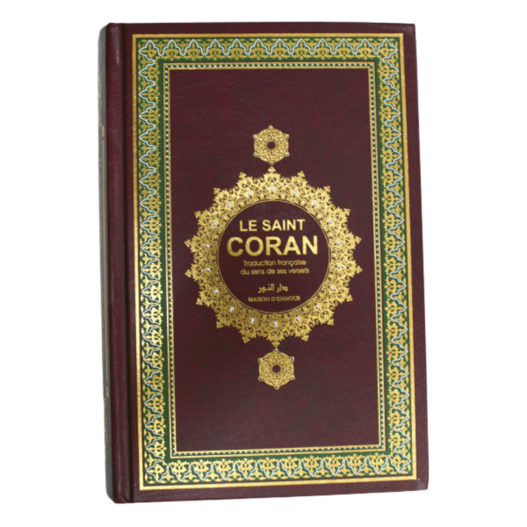 Le Noble Coran Bordeaux en Simi-Cuir - Français et Arabe - Format Moyen 14 x 20 cm - Traduction Mohammad Hamidoullah - Edition E