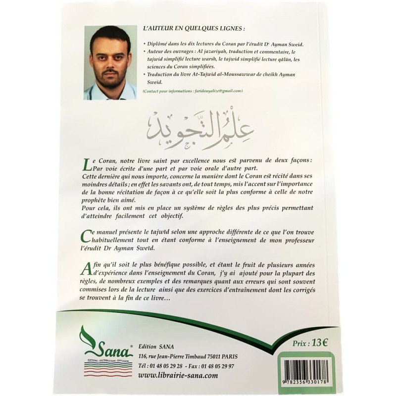 Le Tajwid Simplifié - Nouvelle Approche - Niveau 1 & 2 - Edition Sana - Septième Édition 2015 Le Tajwid Simplifié - Nouvelle Approche - Niveau 1 & 2 - Edition Sana - Septième Édition 2015
