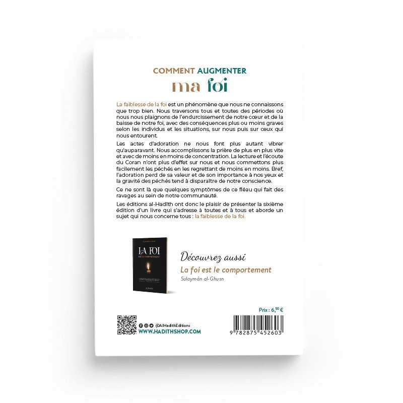 Comment Augmenter Ma Foi - Edition Al Hadith Comment Augmenter Ma Foi - Edition Al Hadith