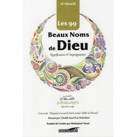 Les 99 Beaux Noms de Dieu - Al Ghazâli - Edition Iqra