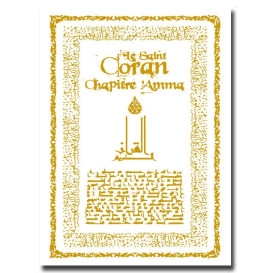 Le Saint Coran Chapitre Amma - BLANC - Arabe / Français / Phonétique - Edition Sana