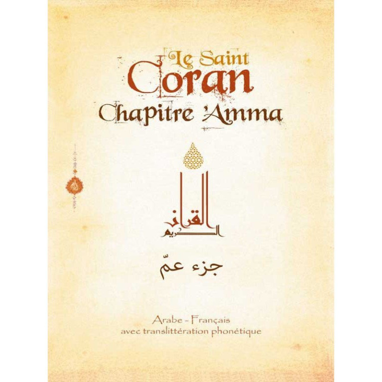 Le Saint Coran Chapitre Amma - BLANC - Arabe / Français / Phonétique - Edition Sana