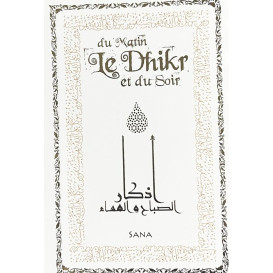 Le Dhikr du Matin et du Soir - Blanc - Edition Sana