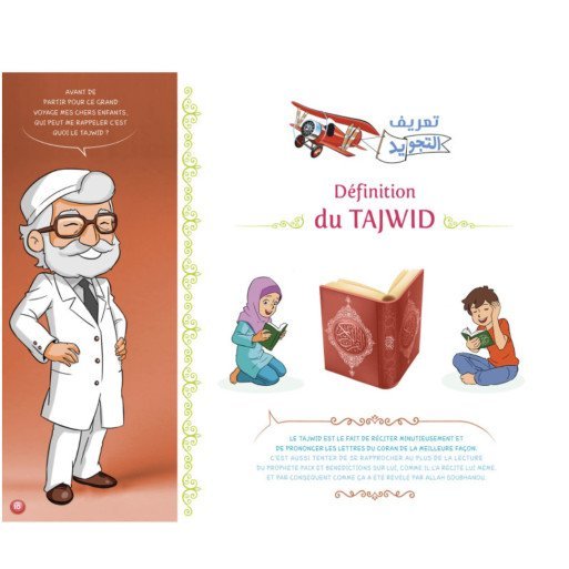 Le Tajwid Expliqué aux Enfants - Edition Sana - Tome 2 - Farid Ouyalize