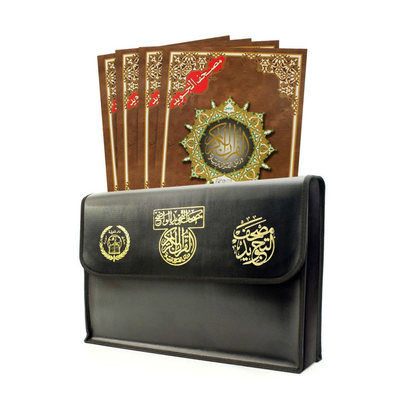 30 Grand Livrets du Coran Al-Tajwid - Pochette en Simili-Cuir - 2 Hizb par Livrets - Grands Formt 34x24 cm - 5983 30 Grand Livrets du Coran Al-Tajwid - Pochette en Simili-Cuir - 2 Hizb par Livrets - Grands Formt 34x24 cm - 5983