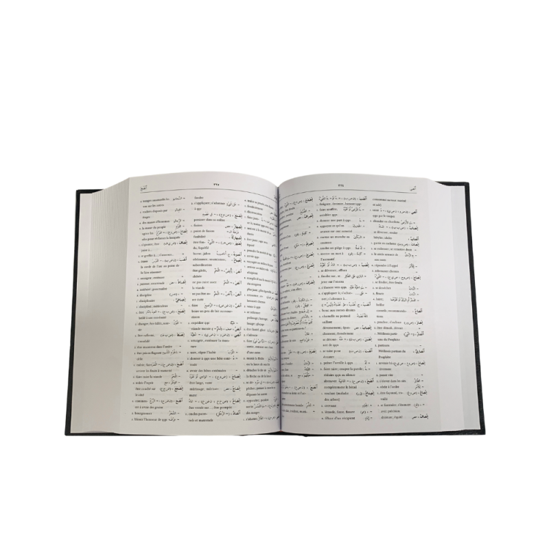 Dictionnaire Abdel-Nour Al-Mufassal - Détaillé (arabe-français) en 2 Vol, - Edition Dar El Ilm Lil Malayin Dictionnaire Abdel-Nour Al-Mufassal - Détaillé (arabe-français) en 2 Vol, - Edition Dar El Ilm Lil Malayin