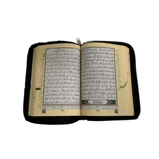 Coran Arabe Tajwid de Poche Zipper - Vert - 15 x 22 cm - Hafs - Edition Al Maarifa