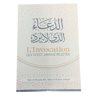 L'Invocation Qui n'Est Jamais Rejetée- Cheikh Abd Ar-razzak Al Badr- Edition Ibn Badis