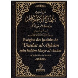 Exégèse Des Hadiths De 'Umdat Al Ahkâm - Min Kalam Khayr Al Anâm - Edition Ennour