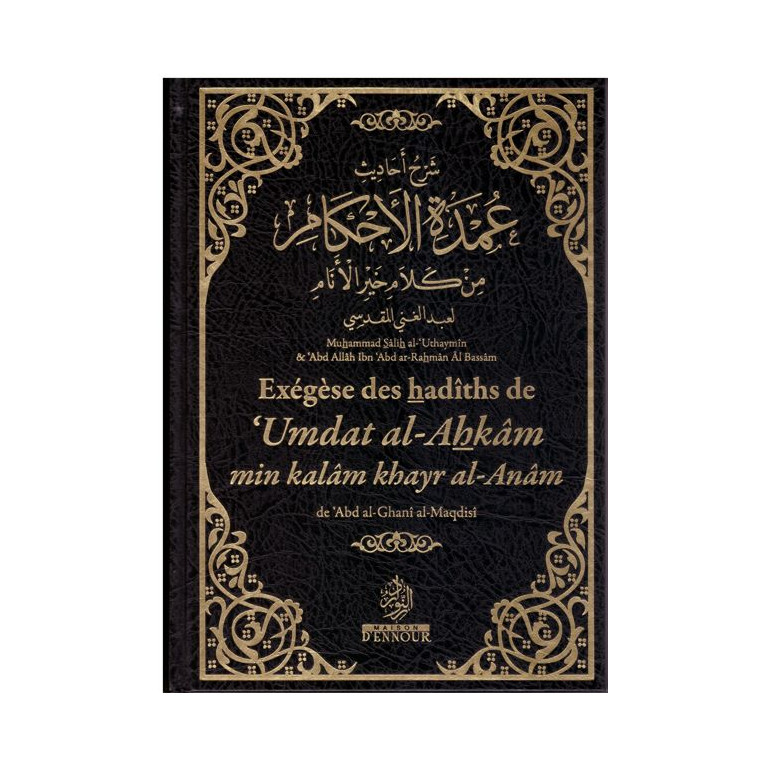 Exégèse Des Hadiths De 'Umdat Al Ahkâm - Min Kalam Khayr Al Anâm - Edition Ennour