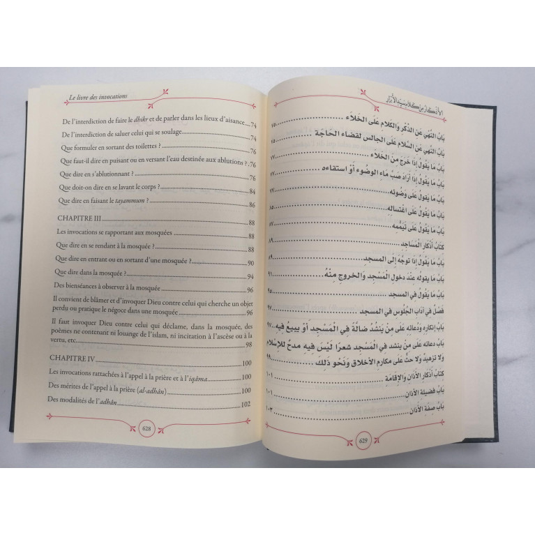 Le Livre Des Invocations en 2 Volumes - L'Imam An-Nawawi - Maison Ennour