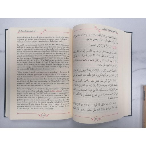 Le Livre Des Invocations en 2 Volumes - L'Imam An-Nawawi - Maison Ennour
