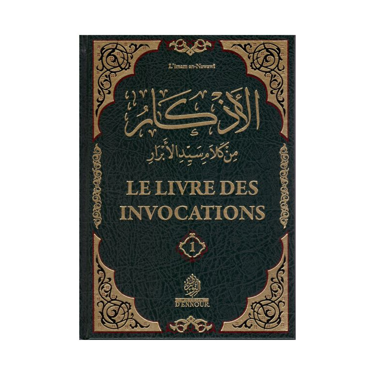 Le Livre Des Invocations en 2 Volumes - L'Imam An-Nawawi - Maison Ennour