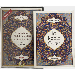 Le Noble Coran - Pack d'un Moshaf en français et un DVD - Nouvelle Traduction - Edition Zeino