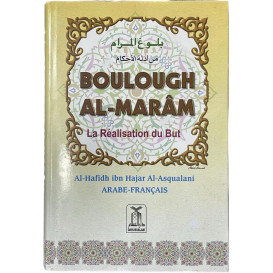 Boulough Al Marâm - La Réalisation du But - Edition Daroussalam