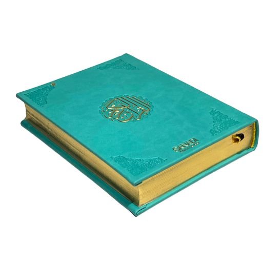 Le Noble Coran de Luxe en Arabe Hafs - Récitation Maher Maaqli en QR Code - Turquoise - Petit Format - 12,50 X 16,50 cm - Editio