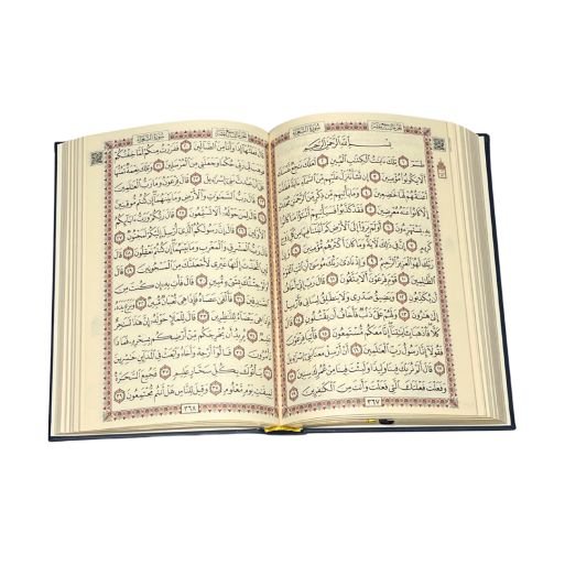 Le Noble Coran de Luxe en Arabe Hafs - Récitation Maher Maaqli en QR Code - Turquoise - Petit Format - 12,50 X 16,50 cm - Editio