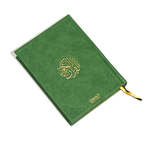 Le Noble Coran de Luxe en Arabe Hafs - Récitation Maher Maaqli en QR Code - Vert - Petit Format - 12,50 X 16,50 cm - Editions Sa