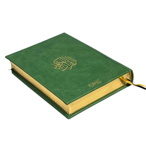 Le Noble Coran de Luxe en Arabe Hafs - Récitation Maher Maaqli en QR Code - Vert - Petit Format - 12,50 X 16,50 cm - Editions Sa