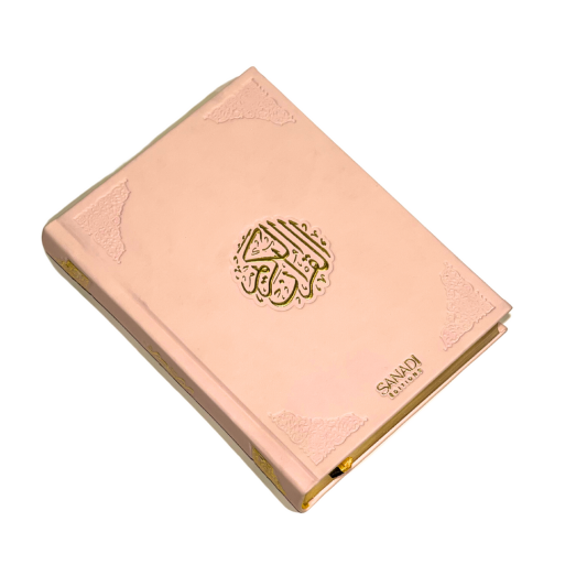 Le Noble Coran de Luxe en Arabe Hafs - Récitation Maher Maaqli en QR Code - Rose Pâle - Petit Format - 12,50 X 16,50 cm - Editio