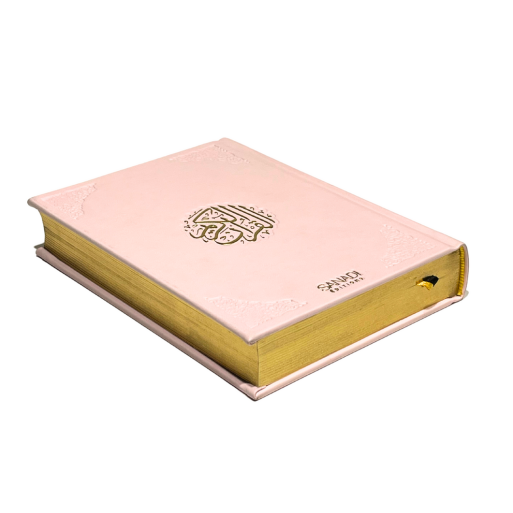 Le Noble Coran de Luxe en Arabe Hafs - Récitation Maher Maaqli en QR Code - Rose Pâle - Petit Format - 12,50 X 16,50 cm - Editio