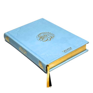 Le Noble Coran de Luxe en Arabe Hafs - Récitation Maher Maaqli en QR Code - Bleu Ciel - Petit Format - 12,50 X 16,50 cm - Editio