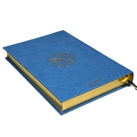Le Noble Coran de Luxe en Arabe Hafs - Récitation Maher Maaqli en QR Code - Bleu Pastel - Petit Format - 12,50 X 16,50 cm - Edit
