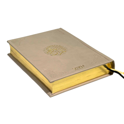 Le Noble Coran de Luxe en Arabe Hafs - Récitation Maher Maaqli en QR Code - Taupe - Petit Format - 12,50 X 16,50 cm - Editions S