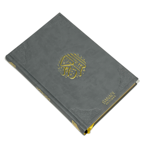 Le Noble Coran de Luxe en Arabe Hafs - Récitation Maher Maaqli en QR Code - Gris - Petit Format - 12,50 X 16,50 cm - Editions Sa