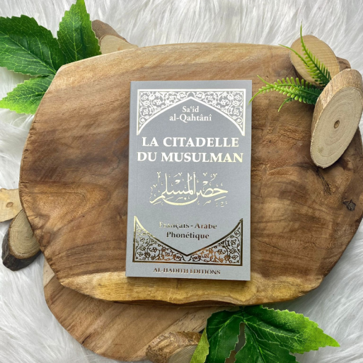 Citadelle du Musulman Gris - Français Arabe Phonétique - Said Al Qahtani - Edition Al Hadith