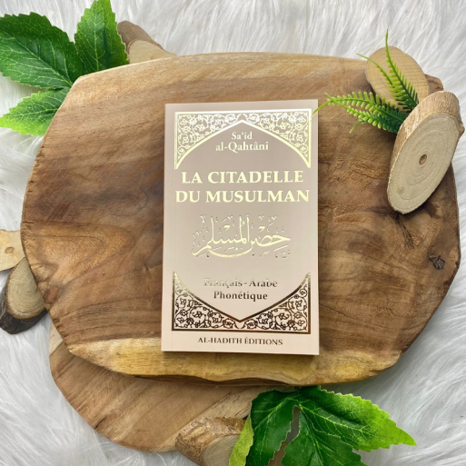 Citadelle du Musulman Beige - Français Arabe Phonétique - Said Al Qahtani - Edition Al Hadith