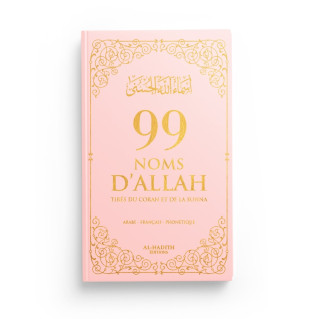 99 Noms d'Allah Rose Pâle - Français Arabe Phonétique - Tirés du Coran et de la Sunna - Edition Al Hadith